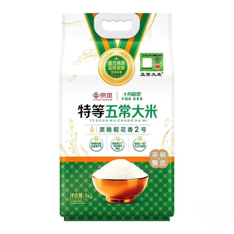 十月稻田   新米 特等五常大米 10斤 原粮稻花香2号  5kg图片