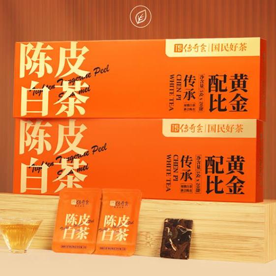 甄选传奇会陈皮白茶茶叶老白茶