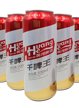 青西传奇无糖无嘌呤高麦芽高浆
