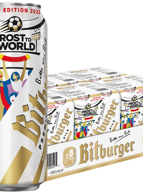 碧特博格Bitburger碧堡皮尔森