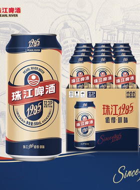 青西传奇无糖无嘌呤高麦芽高浆