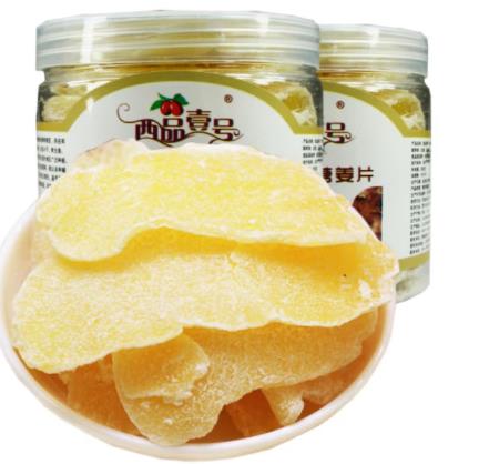 西品壹号 生姜片糖姜片200g*2瓶 休闲零食白冰糖嫩姜糖片共400g