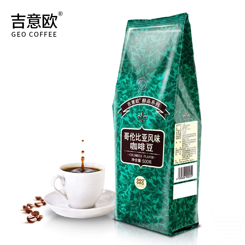 醇品哥伦比亚风味咖啡豆意式手冲中度新鲜烘焙阿拉比卡500g