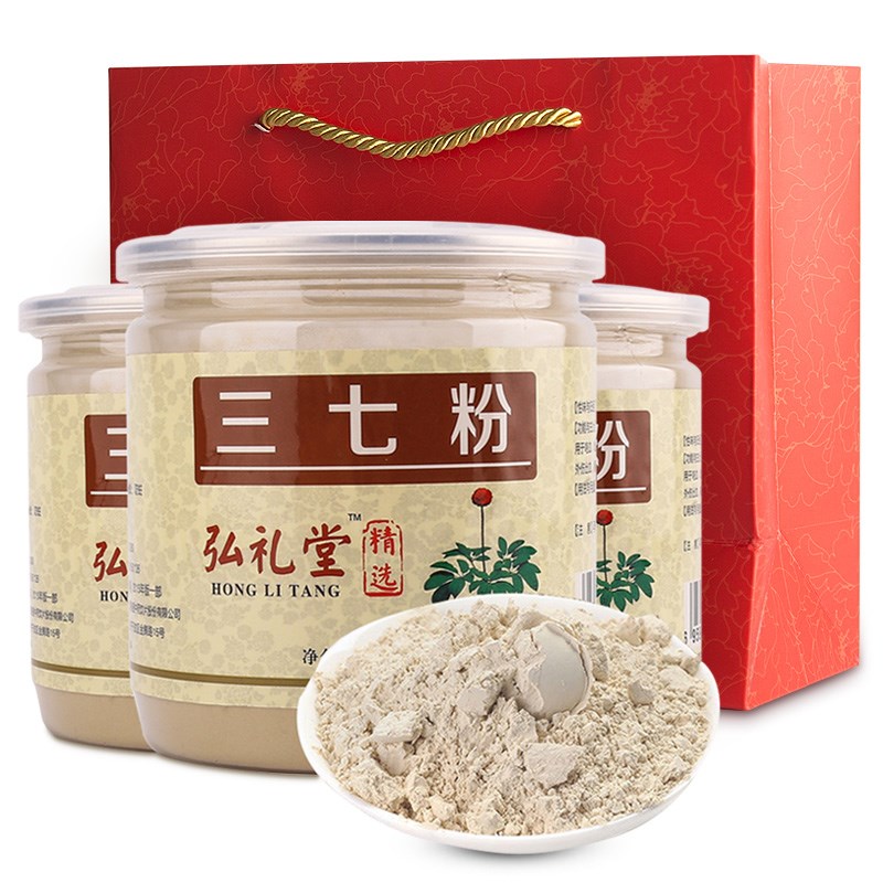 弘礼堂三七粉300g共100g×3瓶云南文山纯三七打粉配手提袋