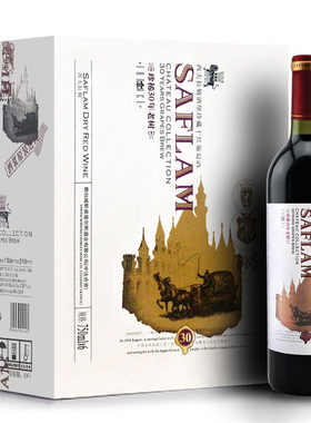西夫拉姆SAFLAM红酒酒堡珍藏干红葡萄酒珍稀30年老树750ml*6瓶