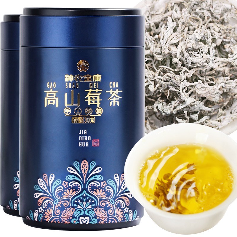 神农金康芽尖莓茶30gx4罐张家界土家霉茶小叶芽富硒藤茶 养生 传统滋补营养品 其他药食同源食品 原图主图