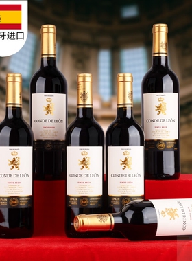 CANIS FAMILIARIS布多格 西班牙原瓶进口干红葡萄酒 750ml*6支