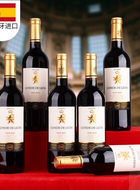 CANIS FAMILIARIS布多格 西班牙原瓶进口干红葡萄酒 750ml*6支