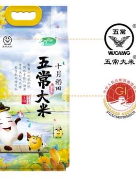 十月稻田正品高端10kg黑龙江大米