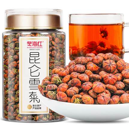 冬海红昆仑雪菊胎菊新疆自然天山野菊花血菊蕾泡水养生补益茶90g