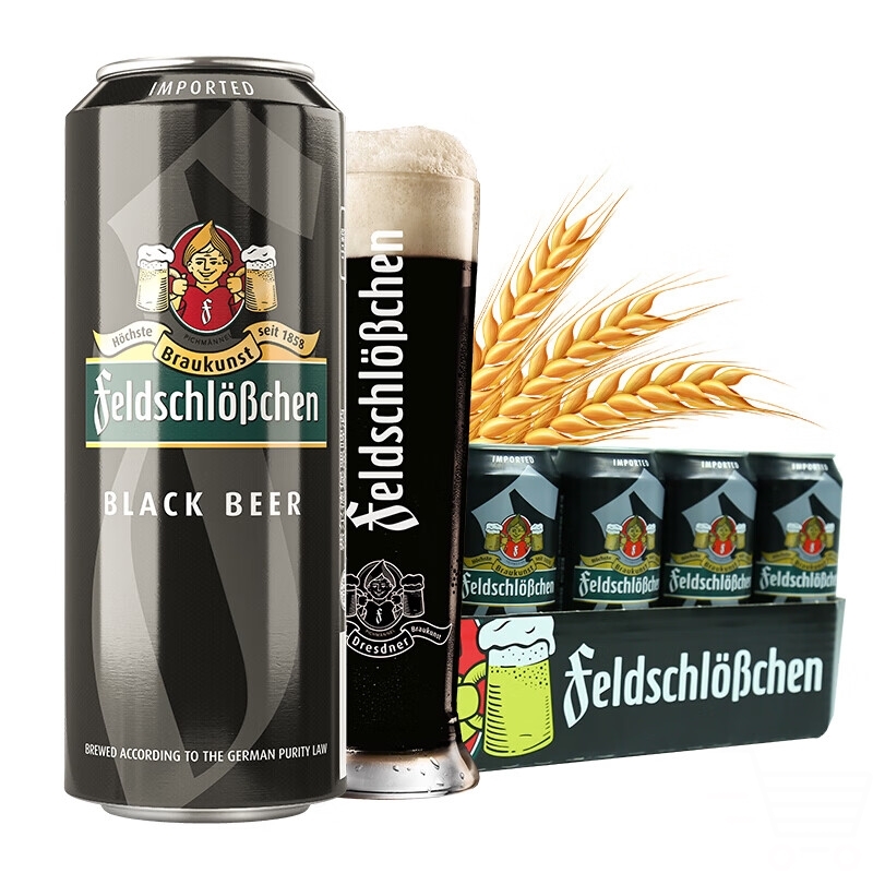 费尔德堡原装进口小麦啤酒 费尔德黑啤 500ml*18罐