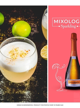 温杜拉加智利UNDURRAGA莫斯卡托甜起泡酒 麝香甜起泡单支装750ml