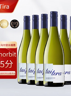 ALLAN SCOTT新西兰进口马尔堡产区长相思干白葡萄酒750MLx6支
