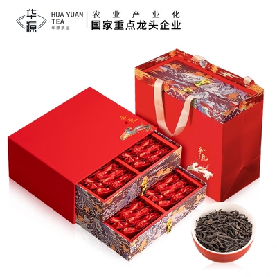华源茶业 武夷山正山小种红茶 茶叶礼盒装500g  送长辈礼品袋福利