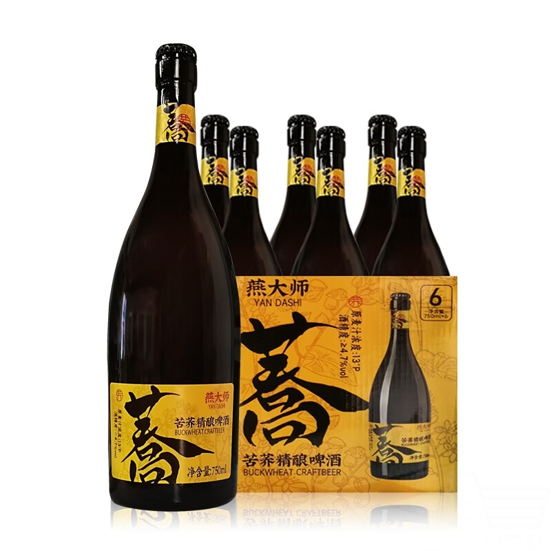 燕大师苦荞精酿茶啤国产精酿小麦白啤酒清爽拉格啤酒750ml*6瓶