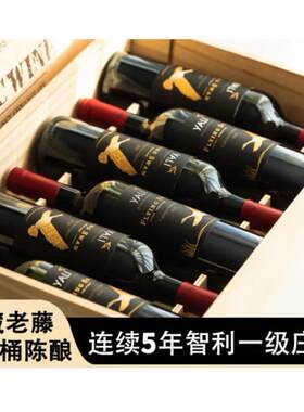 连续4年智利一级庄进口红酒干红葡萄酒新候鸟赤霞珠木盒750ml*6支