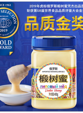 虎标 椴树蜜 俄罗斯蜜源雪蜜蜂蜜 400g 单瓶