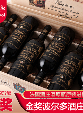 红酒 法国原瓶原装AOP级红酒礼盒纳丹堡干红葡萄酒整箱750ML*6支