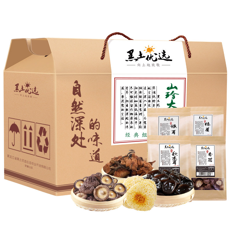 黑土优选 东北食用菌山珍 干货礼盒 经典组合785g怎么样,好用不?