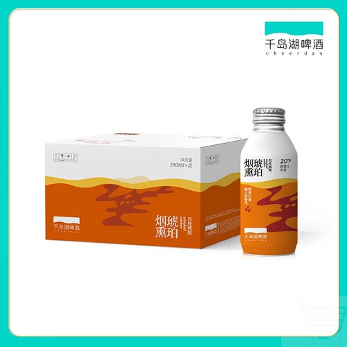 千島湖啤酒CHEERDAY啤酒390ml*12罐烟熏琥珀整箱装20°烈性精酿