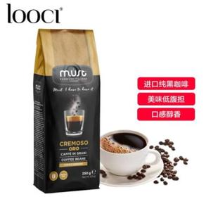 意大利原装进口 LOOCI MUST 路希金标意式醇香黑咖啡豆 烘焙 250G