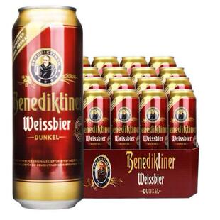 百帝王Benediktiner德国原装进口500mL 24罐 整箱装 （小麦黑啤）