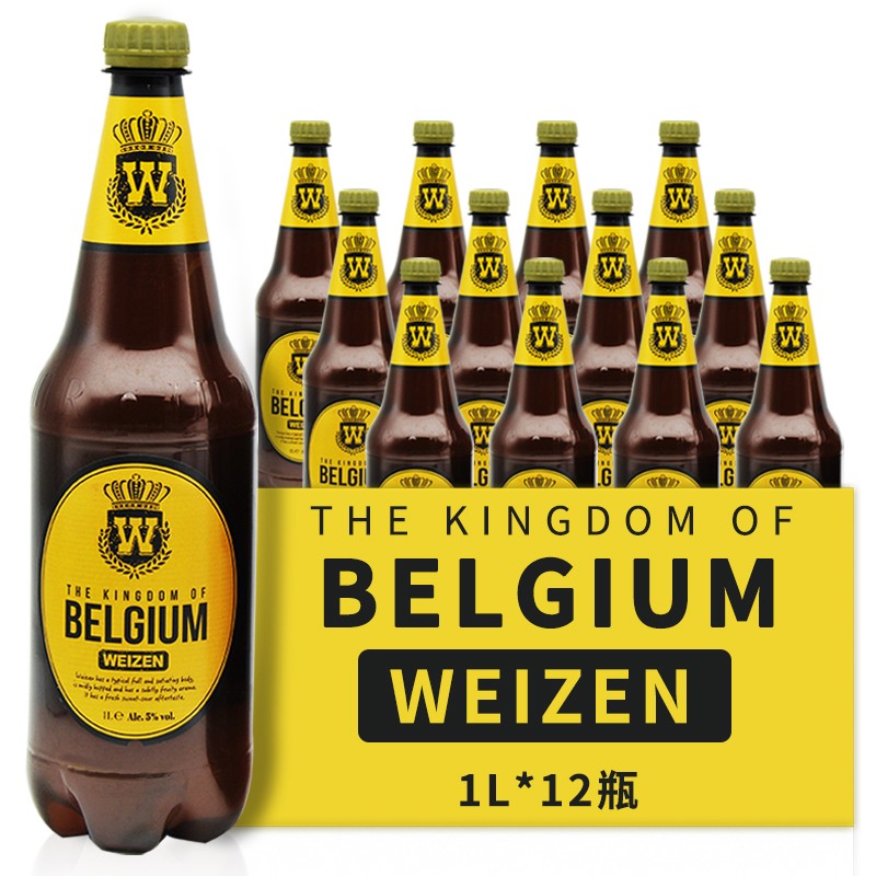 古冠白啤酒 白啤1000mL(1升)*12大瓶/整箱比利时原装进口白啤酒白