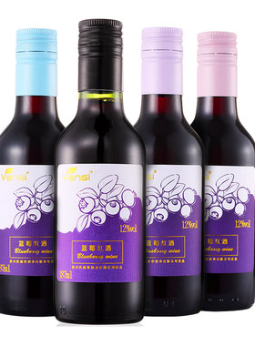 凯缘春vensi187ml原果四瓶红酒
