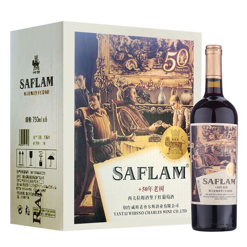 西夫拉姆红酒酒堡50年树龄赤霞珠干红葡萄酒 750ml*6瓶 SAFLAM-封面