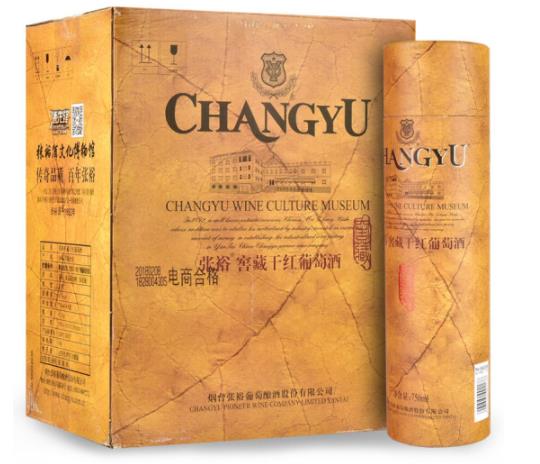 张裕（CHANGYU）红酒 窖藏干红葡萄酒（圆筒）750ml*6瓶