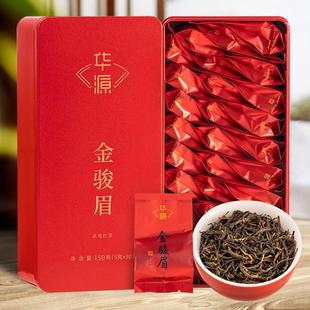 华源茶业 武夷特级金骏眉红茶 小泡袋茶叶礼盒装300g