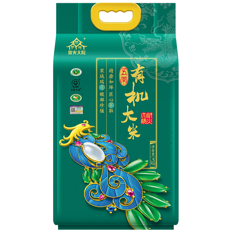 柴火大院 五常有机大米 稻花香米 五常大米 东北大米5kg