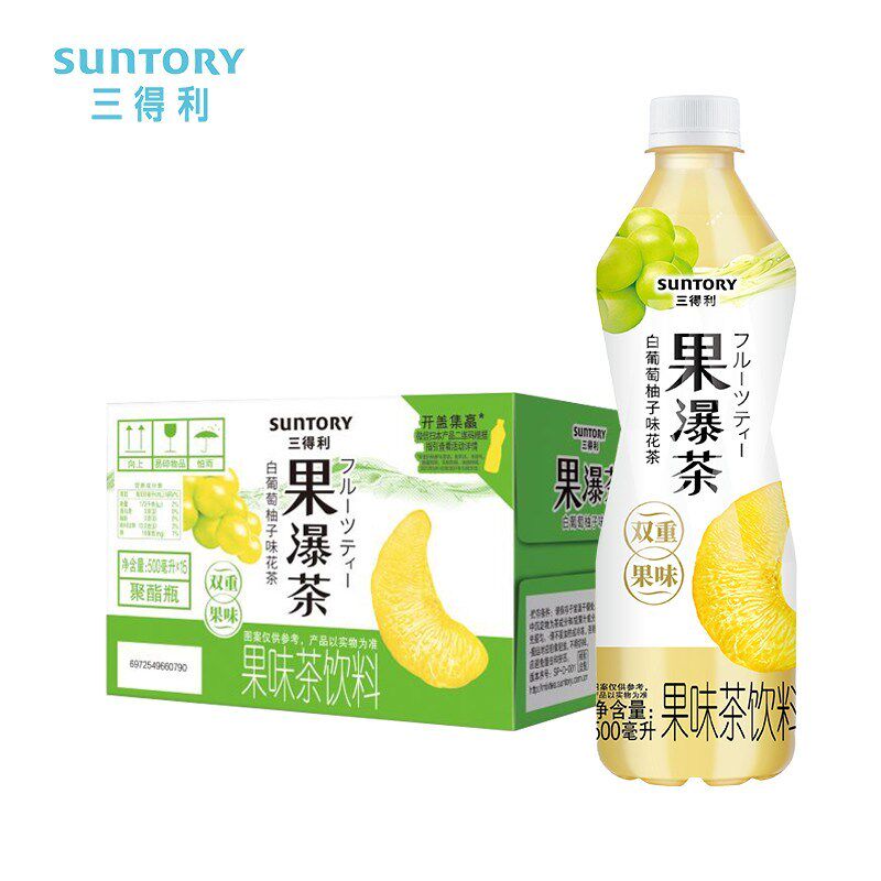 三得利suntory果瀑茶白葡萄柚子味花茶多重果味茶饮料500ml*15瓶