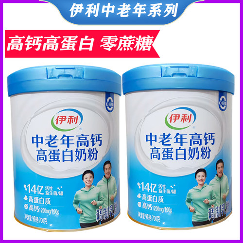 伊利中老年高钙高蛋白奶粉