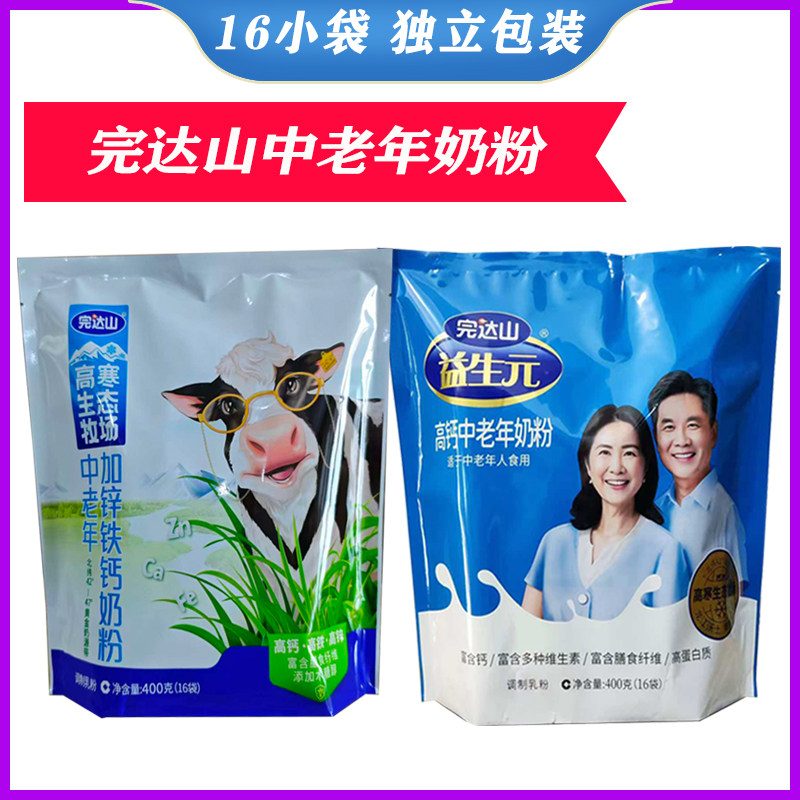 完达山中老年奶粉益生元成人高钙老年奶粉400克袋装