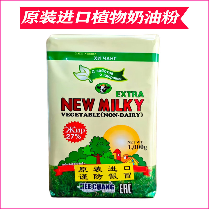 俄罗斯风味中老年植物性奶油粉图片