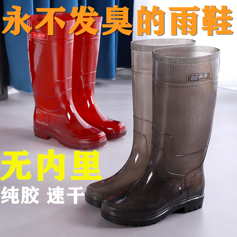 高筒雨鞋男款女防滑透明无里布工作防水鞋厨房加厚无内里胶鞋防臭