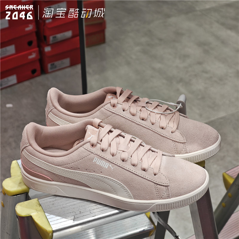 彪马VIKYV3女子翻毛皮板鞋