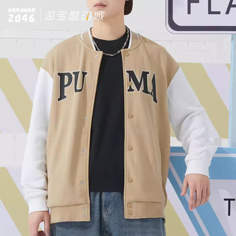 PUMA彪马 新款男子外套立领复古休闲运动夹克棒球服外套 681267