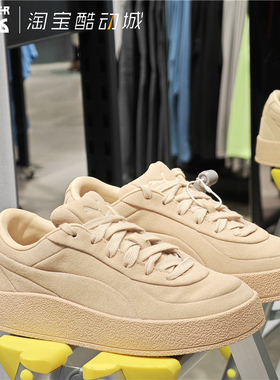 PUMA彪马 CA LUXE 男女同款一体式鞋身麂皮美拉德休闲板鞋401356