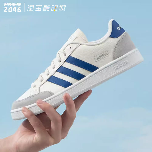 Adidas阿迪达斯情侣休闲低帮板鞋