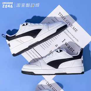 369866 复古拼色熊猫拼接色低帮透气运动休闲板鞋 Puma彪马 男女款