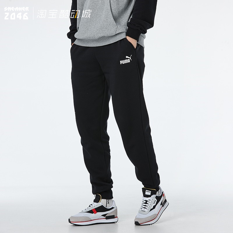 PUMA/彪马 经典款针织男子条纹休闲裤宽松小脚裤长裤运动裤599357,运动服/休闲服装,运动长裤,淘宝优惠券,粉丝福利购,淘宝优惠卷