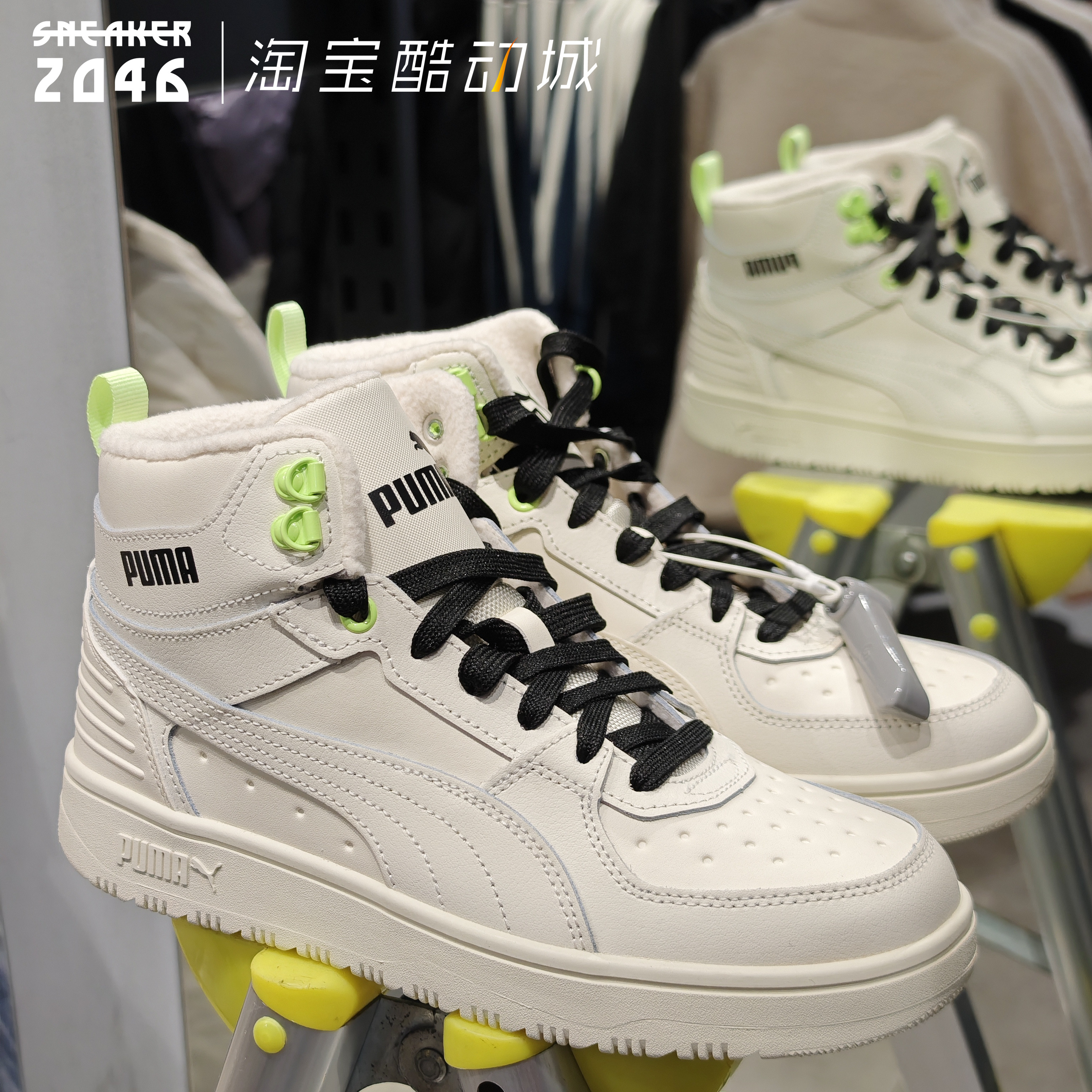 PUMA彪马 秋冬季男女款白色防滑高帮皮质加绒保暖休闲板鞋387592,运动鞋new,运动休闲鞋,淘宝优惠券,粉丝福利购,淘宝优惠卷