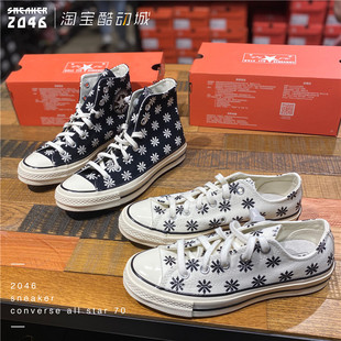 169591C Converse匡威1970s圣诞雪花波点黑白高低帮帆布鞋 169534C