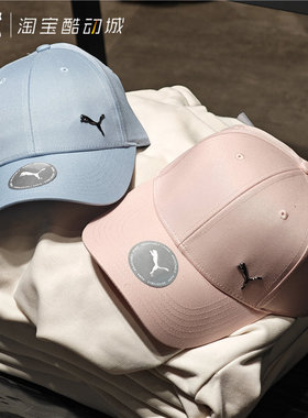 PUMA彪马 Metal Cat Cap 男女款旅行户外运动休闲鸭舌帽子 021269