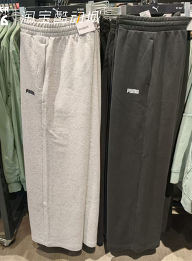 PUMA彪马 Wide Leg Knit Pants男女款宽松阔腿裤休闲长裤692897