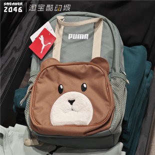PUMA彪马 女子可爱小童迷你中号夹层运动休闲双肩背包 090401