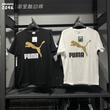 PUMA彪马 男款黑白色经典大logo金标运动休闲纯棉短袖T恤 536345