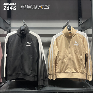 PUMA彪马 535128 男款 纯棉针织条纹拼接小标运动休闲拉链夹克外套